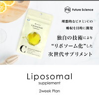 リポソームビタミンC ハードカプセル ビタミンC 国内製造 Liposomal 42粒 100％ (HCP内)