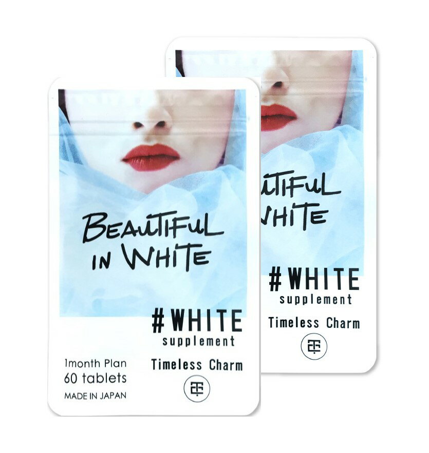 【2袋セット】Beautiful In White サプリメント パイナップルセラミド ホワイトトマト コラーゲン プラセンタ ヒアルロン酸 配合サプリ 日本製 60粒 30日 白トマト パイナップルエキス