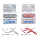meruru(メルル)ソフトコンタクトつけはずし器具 1個入 ネイルの人も安心 コンタクトレンズ カラコン ピンセット 装着器具 スティック コンタクトレンズ ...