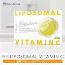 Future Science Lipo-Bio リポソームビタミンC 液体タイプ 30包 原液100% 国内製造 ビタミンC 1000mg 栄養機能食品 アルコールフリー 防腐剤不使用 着色料不使用 | リポソーム リポソームビタミン サプリ サプリメント ビタミンサプリメント 飲むビタミンC 高濃度ビタミンC