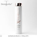 【Dermaroller GmbH 正規品】XCellarisPRO エクセラリスプロ ディープ クレンザー 300ml|クレンジング メイク汚れ 毛穴汚れ ダ...