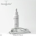 ダーマローラー スカルプケアセット ダーマローラーHC902＋《XCellarisPRO》ヘアローション｜エクセラリスプロ 美容 ヘアケア 頭皮 毛髪