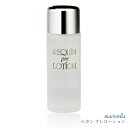 ルカンプレローション 100mL 肌に優しい化粧水 化粧水 ...