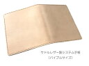 システム手帳 バインダー 本革 牛革