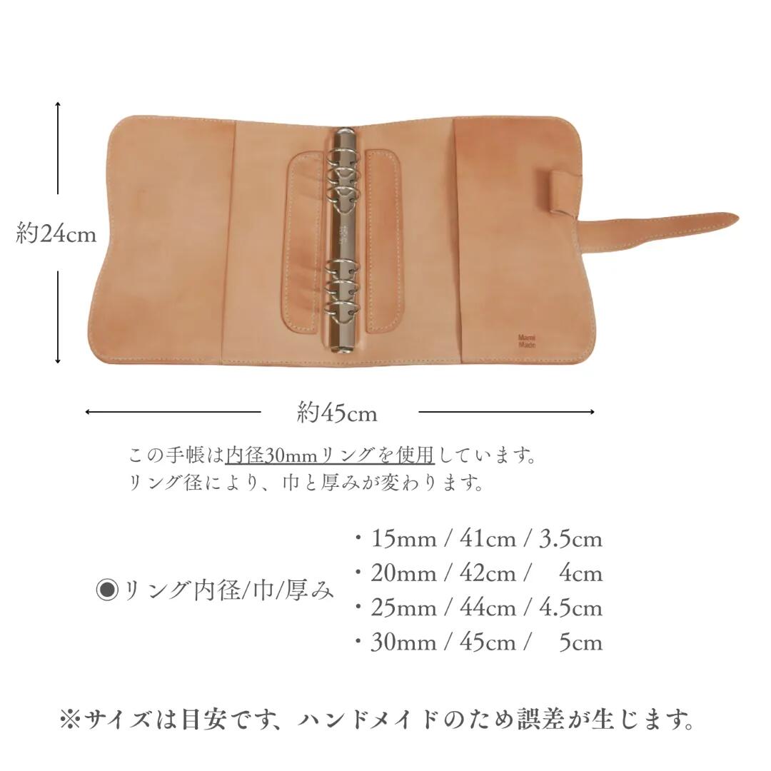 システム手帳 A5 革 名入れ無料 国産牛ヌメ革 一枚革 6穴 リング径 15mm 20mm 25mm...