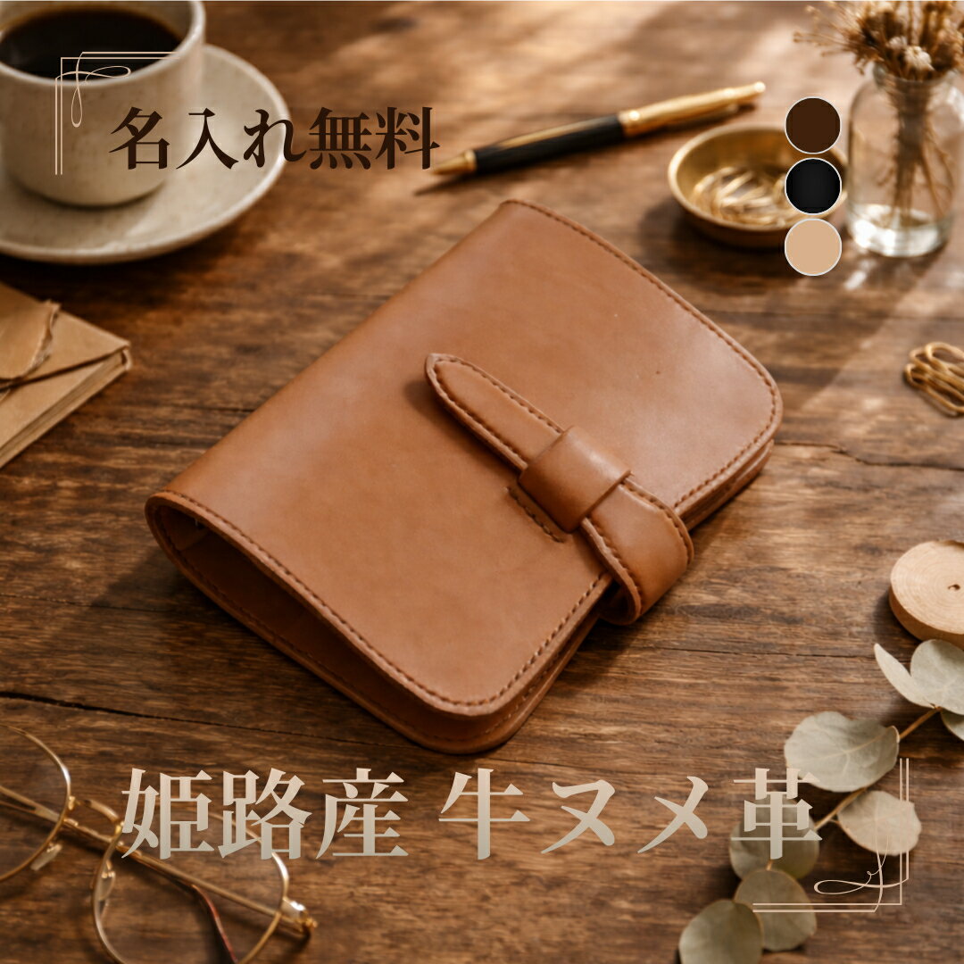 ��̾����̵����ɱϩ���̥�� �����ƥ��Ģ �Х��֥륵������ B6 ���� �ÿ�ʪ����˥�ʤᤷ�ü�˥���å�󥰷�����ġ� mamimade�ڰ�Ƥ�פ�ʪ���