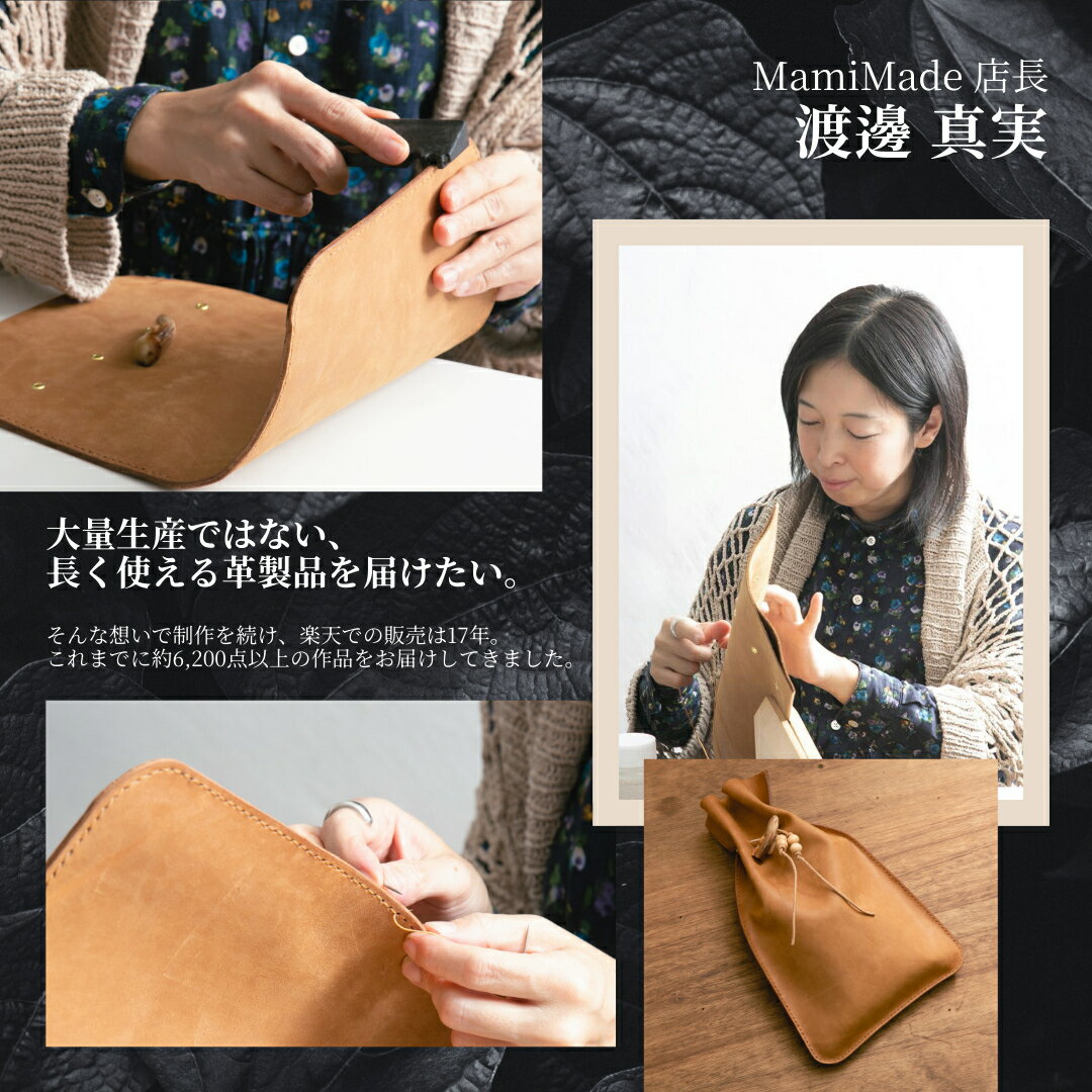 �ڥ��������ᥤ�����̡ۤ���ʸ���������¼�̵���ó����ʥ����������� ������ �쥶������ե� ���ͤ��Ǥ���碌 ���̡�����饤���б� MamiMade