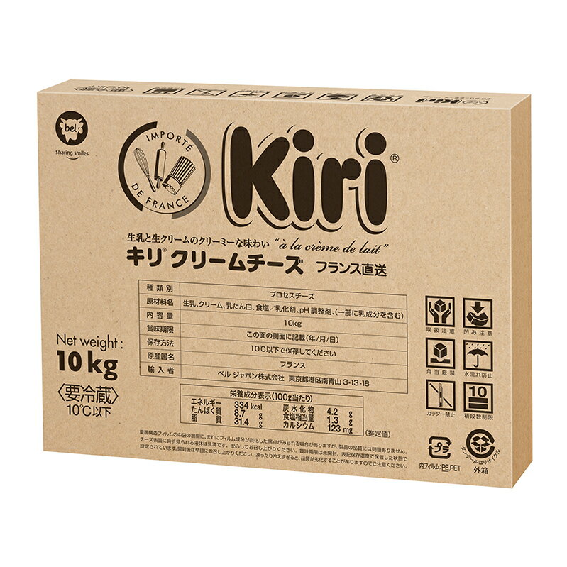 楽天マリヨリカンパニー大変お得な『業務用サイズ』キリ　クリームチーズ　10kgブロック