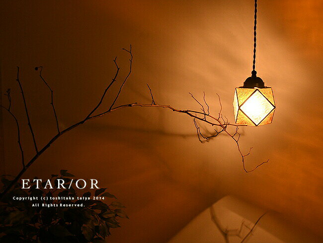 ペンダントライト 1灯 ステンドグラス LED...の紹介画像3