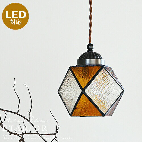 ペンダントライト 1灯 ステンドグラス LED...の紹介画像2