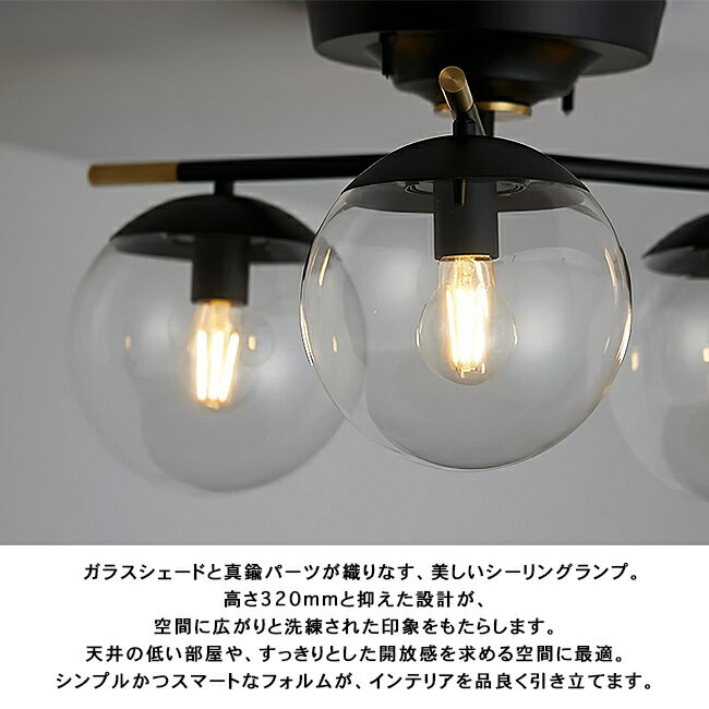 BLISS 3-CEILING LAMP ブリス3シーリングランプ AW-0590 3灯 ARTWORKSTUDIO アート...