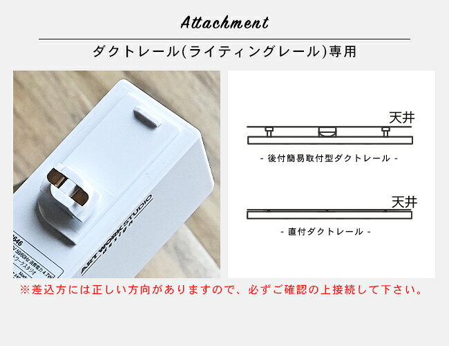 GRID SLIM 1 DUCT DOWN LIGHT グリッドスリム1ダクトダウンライト ARTWORKSTUDIO AW-0646 LED内蔵 ダクトレール専用 スポットライト 調色3段階切替 電球色 温白色 昼白色 調光3段階 ライティングレール専用 おしゃれ 照明 モダン オフィス ホワイト ブラック(CP4(PX10 [3]