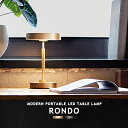 Rondo LED-table lamp ロンドLEDテーブルランプ AW-0685E ARTWORKSTUDIO アートワークスタジオ テーブルライト テーブルランプ ポータブルライト LEDライト 間接照明 充電式 調光 調色 タッチスイッチ LED内蔵 おしゃれ スタイリッシュ デスクライト 照明 北欧(CP4(PX10
