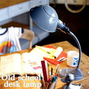 X^hCg fXNCg wKyOld school-desk lampFI[hXN[fXNvzfXNv ԐڏƖ e[uX^h g Vv   Q CeA ƖyARTWORKSTUDIOFA[g[NX^WIz(CP4(PX10