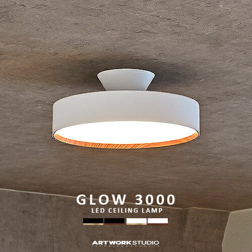 Rakuten - Glow 3000 LED-ceiling light グロー3000 LEDシーリングライト アートワークスタジオ AW-0643E LEDシーリングライト LED内蔵 6畳用 リビング ダイニング 子供部屋 寝室 リモコン 調光 調色 常夜灯 モダン モノトーン ミニマル おしゃれ ライト 照明 天井照明 ARTWORKSTUDIO