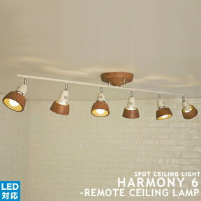 [HARMONY 6：ハーモニー6] remote ceiling lamp シーリングライト 6灯 リモコン リビング用 居間用 LED対応 スポットライト おしゃれ 照明 ライト 明るい 8畳用 10畳用 ナチュラル モダン 西海岸 ビンテージ 北欧 間接照明 ARTWORKSTUDIO アートワークスタジオ (CP4 (PX10