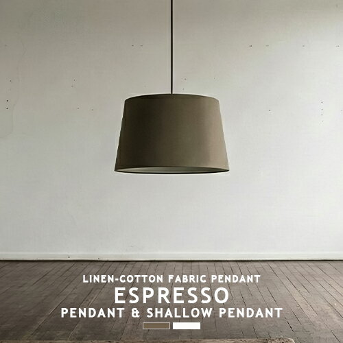 ESPRESSO-PENDANT エスプレッソペンダント AW-0505 ESPRESSO-SHALLOW PENDANT エスプレッソシャローペンダント AW-0583 ARTWORKSTUDIO アートワークスタジオ ペンダントライト 1灯 ダイニング シンプル 北欧 ナチュラル ファブリックシェード リビング 照明 LED(CP4 (PX10