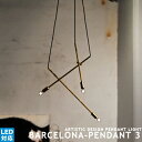 Barcelona-pendant 3 バルセロナペンダントライト 3灯 ARTWORKSTUDIO アートワークスタジオ AW-0519 ダイニング リビング 吹き抜け 寝室 真鍮 ブラス スチール ブラック ミニマル モダン モノトーン リノベーション マンション デザイナーズ 店舗内装 天井照明(CP4(PX10