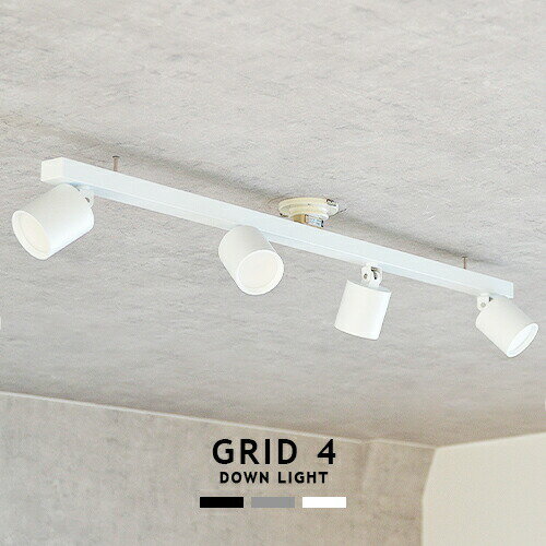 [GRID 4 DOWN LIGHT][ARTWORKSTUDIO：アートワークスタジオ] LED 