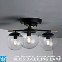 [Bliss 3-ceiling lamp][ARTWORKSTUDIO：アートワークスタジオ] シーリングライト 3灯 LED対応 ダイニング用 食卓用 真鍮 ガラス ブラック ホワイト モダン アンティーク 北欧 照明 おしゃれ …