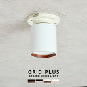 GRID PLUS CEILING DOWN LIGHT ObhvXV[O_ECg ARTWORKSTUDIO AW-0612 LED _ECg 100W F2iKؑ dF F |V[O ȒPt  L  gC  Ɩ ~j} zCg ubN Vo[ (CP4 (PX10