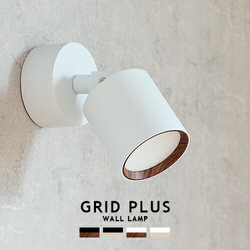 GRID PLUS WALL LAMP åɥץ饹 ARTWORKSTUDIO AW-0616 LED¢ ...
