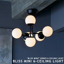 BLISS MINI 6 CEILING LIGHT ブリスミニ シーリングライト ARTWORKSTUDIO AW-0627 LED対応 6灯 シーリングランプ おしゃれ 照明 ダイニング用 リビング用 食卓用 モダン 和モダン 北欧 スタイリッシュ ガラスシェード シーリング照明 ミニマル 簡単取付(CP4(PX10