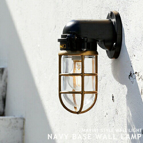 NAVY BASE-WALL LAMP ARTWORKSTUDIO ウォールライト ウォールランプ 船舶照明 LED電球 ブラケットランプ ブラック クリーム 真鍮 ガラス おしゃれ 照明 西海岸 インダストリアル マリンライト インテリア 壁付け AW-5037 アートワークスタジオ(CP4 (PX10