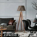 Espresso 2 floor lamp ARTWORKSTUDIO：アートワークスタジオ フロアライト スタンドライト 1灯 LED対応 ダイニング用 食卓用 ウッド 無垢材 ファブリック シェード ホワイト グレー モダン ナチュラル 北欧 おしゃれ ライト 間接照明 和風 ベッドサイド 寝室(CP4 (PX10