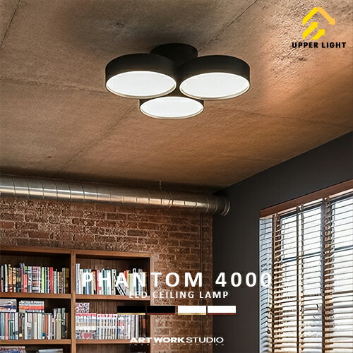 Rakuten - Phantom 4000 LED-ceiling lamp ファントム 4000 LEDシーリングランプ アートワークスタジオ AW-0579E LEDシーリングライト LED内蔵 調光調色 アッパーライト 6畳用 8畳用 リモコン リビング ダイニング 寝室 引掛シーリング 明るい おしゃれ ライト 照明 ARTWORKSTUDIO