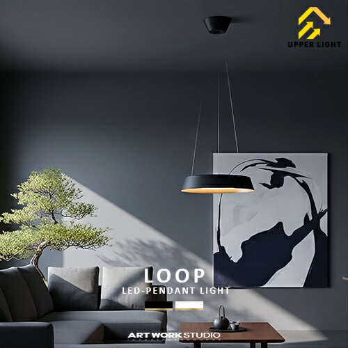 樂天商城 - Loop LED pendant light ループLED ペンダントライト ARTWORKSTUDIO アートワークスタジオ AW-0645 LED内蔵 ペンダントランプ 天井照明 おしゃれ 照明 明るい ブラック ホワイト 調光 調色 ダイニング 食卓 エントランス 店舗 北欧 スタイリッシュ 8畳 吊下げ照明(CP4 (PX10