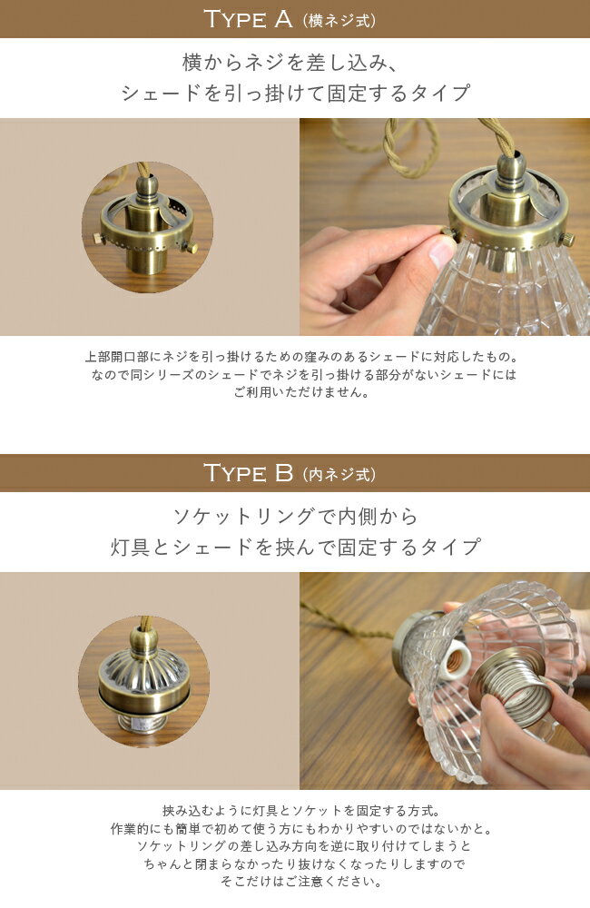 ペンダントライト 1灯 ミルクシェード ソケットセット ミルキー フリル ガラス 照明 ダイニング 玄関 階段 キッチン ナチュラル カントリー アンティーク ミルクガラス おしゃれ 可愛い ライト ホワイト ペンダント[MURET：ミュレット][MILKY SHADES](JB-CUHS213)(2-2