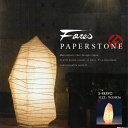 【PAPERSTONE：ペーパーストーン】和