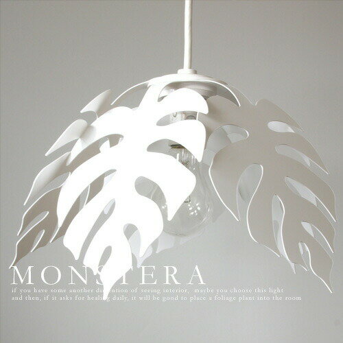 【MONSTERA PENDANT：モンステラペンダ