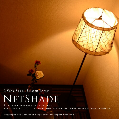 netshade 3.0 2 netshade 3.0 2