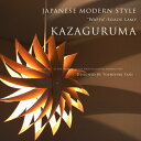 和風照明 デザイナーズ 照明 照明作家：谷俊幸【Kazaguruma：風車 かざぐるま】和モダン 1灯 ペンダントライト ダイニング用 食卓用 寝室 和室 玄関 階段 吹き抜け 廊下 ホール LED対応 北欧 秋田杉 ウッド モダン Wappa Shade 伝統工芸 曲げわっぱ 日本製 おしゃれ(PX10