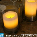 [LED CANDLE LUNGA S LED キャンドル ルン