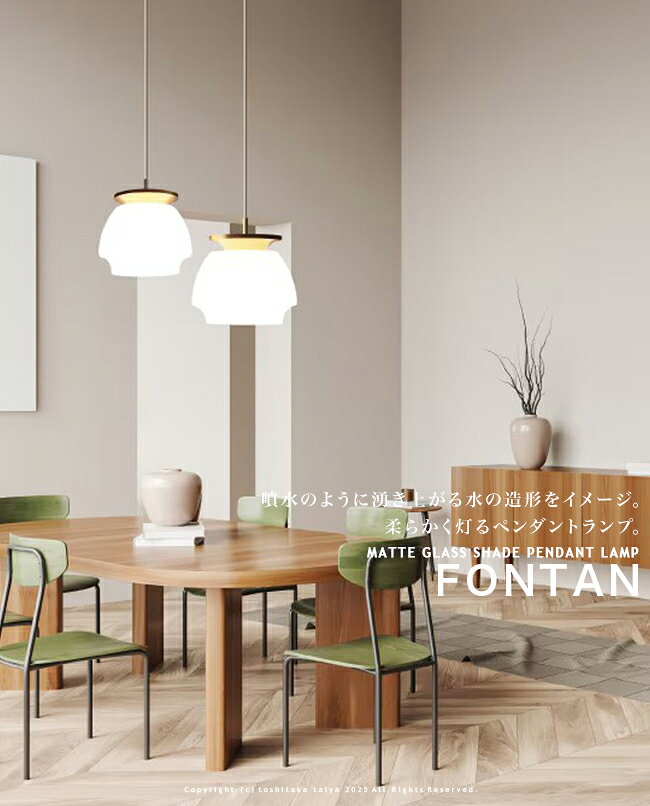 FONTAN フォンターン ペンダントライト LP3144 DI CLASSE ディクラッセ 1灯 LED対応 吊り下げ照明 おしゃれ照明 インテリア照明 北欧スタイル アンティーク キッチン ダイニング 食卓 内玄関 階段 廊下 キッチンカウンター 書斎 カフェ ガラス 真鍮 ミルクガラス(CP4 (PX10 markdoyle-10004542 MARK DOYLE楽天市場店 サンプル画像2