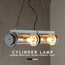 インダストリアル モダン ペンダントライト 4灯 LED対応 CYLINDER LAMP シリンダーランプ スチール ガラス ダイニング リビング 4.5畳 6畳 8畳 レール(要プラグ) シルバー ブラック チェーン ブルックリン ミニマル HERMOSA ハモサ CM-008 おしゃれ ライト 照明 (CP4 (PX10