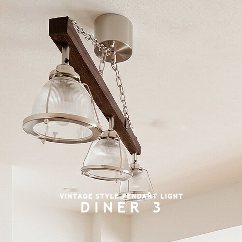 楽天市場】hermosa diner4の通販