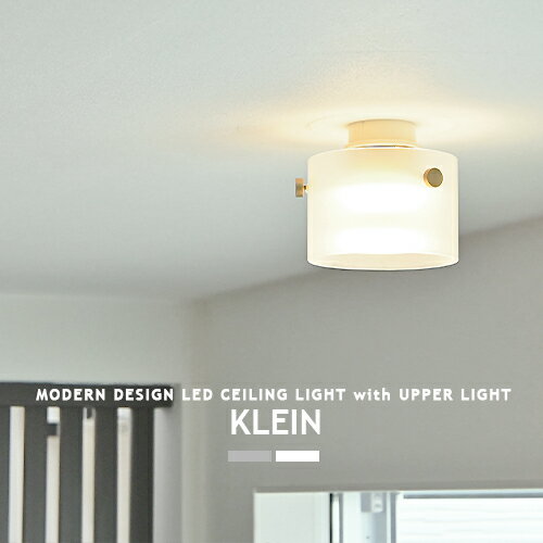 LEDシーリングライト KLEIN CEILING LAMP クライン シーリングランプ HERMOSA ハモサ CM-012 LED内蔵 ..