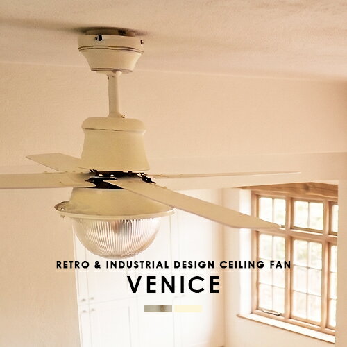 シーリングファン DCモーター VENICE CEILING FAN ヴェニス シーリングファン リビング ダイニング 吹き抜け 店舗 リノベーション ビンテージ レトロ ナチュラル 北欧 インダストリアル ガレージ ceiling fan light LED対応 スチール ガラス MDCF42-003-DC HERMOSA ハモサ