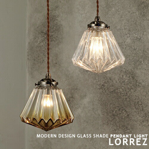 ペンダントライト 1灯 インターフォルム [LORREZ ロレエ] ガラス ダイニング キッチン 内玄関 廊下 ト..