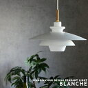 BLANCHE ブランシュ ダイニング ペンダントライト 1灯 照明 ダイニング用 食卓用 北欧 デザイナーズ照明 モダン LED対応 ホワイト ウッド アルミ スチール 乳白ガラス 北欧風 ナチュラル カントリー 天井照明 簡単取付 LT-4141-3 INTERFORM インターフォルム (CP4 (PX10