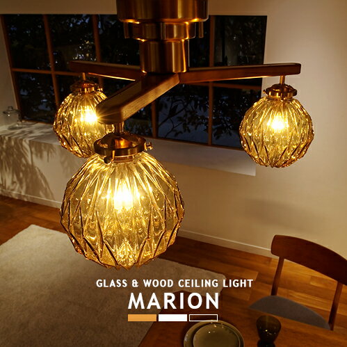 Rakuten - MARION マリオン シーリングライト 北欧 3灯 LT-4189 インターフォルム INTERFORM リビング 玄関 書斎 和室 カフェ ガラス スチール ウッド ナチュラル 北欧モダン ミッドセンチュリー ラグジュアリー 簡単取付 LED対応 照明 ライト シンプル おしゃれ エレガント (CP4(PX10