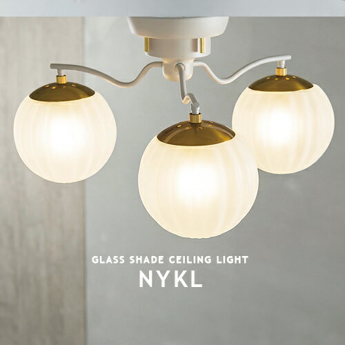 Rakuten - NYKL ニクル シーリングライト 北欧 3灯 LT-4392 インターフォルム INTERFORM リビング ダイニング 玄関 寝室 和室 階段 カフェ ガラス スチール ナチュラル モダン ミッドセンチュリー グレー ゴールド 簡単取付 LED対応 照明 ライト シンプル おしゃれ 可愛い (CP4(PX10