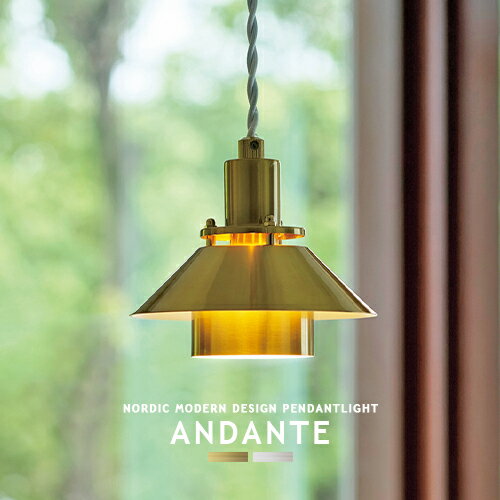 楽天市場】インターフォルム antrim アントリム ペンダントライト lt