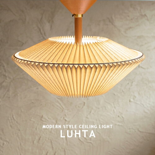 Rakuten - LUHTA ルフタ INTERFORM インターフォルム 3灯 LED専用 シーリングライト ダイニング リビング ベッドルーム 寝室 書斎 玄関 和室 新居 木 布 ナチュラル シンプル ジャパンディ モダン 北欧 おしゃれ かわいい 一人暮らし グレアフリー プリーツ 傘(CP4 (PX10