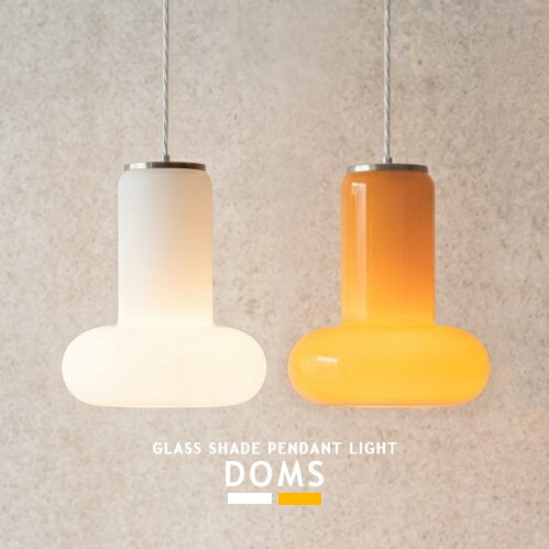 Rakuten - DOMS ドムス INTERFORM インターフォルム 1灯 LED専用 LT-4642-3 ガラス ペンダントライト ミニマル コンパクト ダイニング リビング キッチン 玄関 ナチュラル シンプル モダン レトロ 北欧 おしゃれ かわいい レトロインテリア ドーナツ ホワイト オレンジ(CP4 (PX10