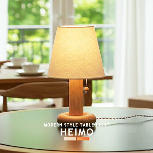 Rakuten - HEIMO ヘイモ INTERFORM インターフォルム スタンドライト LED対応 LT-4660-2 テーブルランプ 木 布シェード 北欧 シンプル かわいい ドーナツ モダン レトロ ホテルライク リビング 玄関 棚上 寝室 一人暮らし インテリア照明 間接照明 サブ照明(CP4(PX10